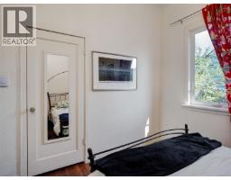 1541 Burton Ave, Victoria, BC V8T2N3 Photo 11