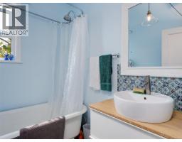 1541 Burton Ave, Victoria, BC V8T2N3 Photo 12