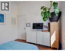 1541 Burton Ave, Victoria, BC V8T2N3 Photo 14