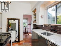 Dining room - 1541 Burton Ave, Victoria, BC V8T2N3 Photo 6