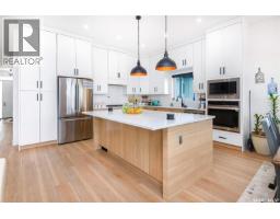 4pc Bathroom - 618 Nightingale Cove, Saskatoon, SK S7L6X7 Photo 8