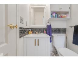 #254 52411 Rge Road 214, Rural Strathcona County, AB T8E2G8 Photo 23