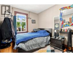 3324 College Avenue, Regina, SK S4T1W2 Photo 19