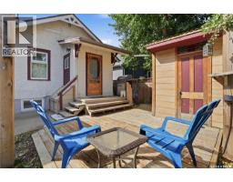 3324 College Avenue, Regina, SK S4T1W2 Photo 39