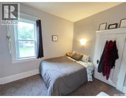 315 Carlyle Street, Arcola, SK S0C0G0 Photo 22