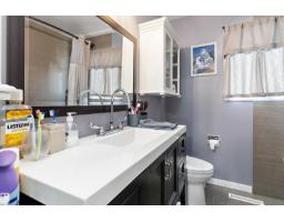 5815 136 Av Nw, Edmonton, AB T5A0N4 Photo 17