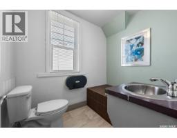 2115 Retallack Street, Regina, SK S4T2K5 Photo 12