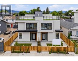 Living room - 943 Fuller Avenue Unit# 1, Kelowna, BC V1Y6X5 Photo 9