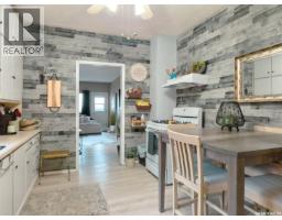 424 1st Avenue E, Melville, SK S0A2P0 Photo 13