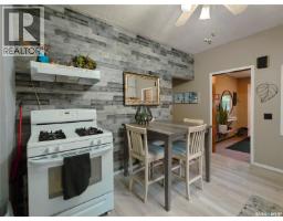 424 1st Avenue E, Melville, SK S0A2P0 Photo 15