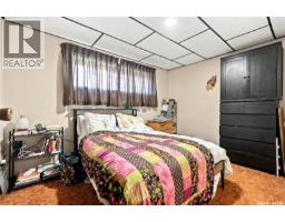 410 King Street, Punnichy, SK S0A3C0 Photo 27