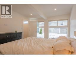 3429 8th Avenue, Castlegar, BC V1N4L1 Photo 37