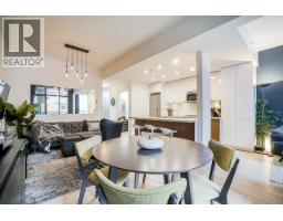 205 531 Beatty Street, Vancouver, BC V6B0C5 Photo 36
