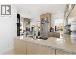 Patio - 4 508 Pendray St, Victoria, BC V8V0A9 Photo 16