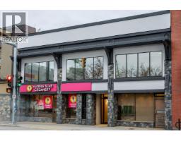 1455 Ellis Street, Kelowna