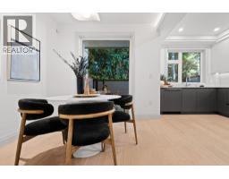 3 1491 Devonshire Crescent, Vancouver, BC V6H2G5 Photo 13