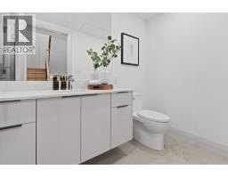 3 1491 Devonshire Crescent, Vancouver, BC V6H2G5 Photo 24