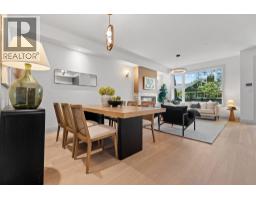 3 1491 Devonshire Crescent, Vancouver, BC V6H2G5 Photo 8