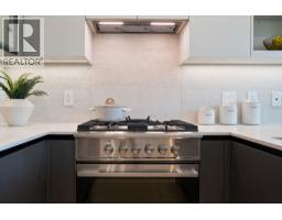 4 1491 Devonshire Crescent, Vancouver, BC V6H2G5 Photo 12
