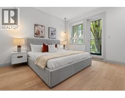 4 1491 Devonshire Crescent, Vancouver, BC V6H2G5 Photo 27