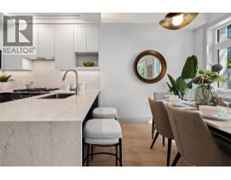 4 1491 Devonshire Crescent, Vancouver, BC V6H2G5 Photo 9