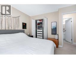 201 9146 Saturna Drive, Burnaby, BC V3J7K2 Photo 8