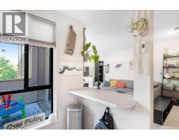 201 9146 Saturna Drive, Burnaby, BC V3J7K2 Photo 6