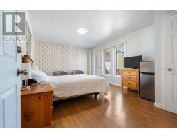 4 Tupper Court, Port Hawkesbury, NS B9A2A6 Photo 18