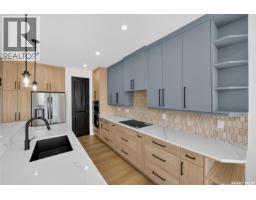 4pc Bathroom - 74 Emerald Ridge E, White City, SK S4L0A8 Photo 12