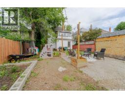 1041 2nd Avenue Nw, Moose Jaw, SK S6H3R3 Photo 55