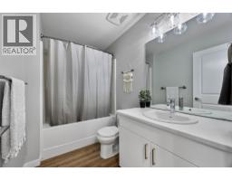 4pc Bathroom - 668 Lyne Road, Kamloops, BC V2B6N7 Photo 14