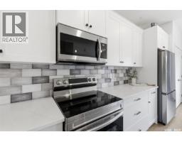520 Brighton Gate, Saskatoon, SK S7V0V6 Photo 11