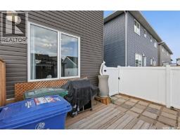 520 Brighton Gate, Saskatoon, SK S7V0V6 Photo 31