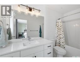 520 Brighton Gate, Saskatoon, SK S7V0V6 Photo 19