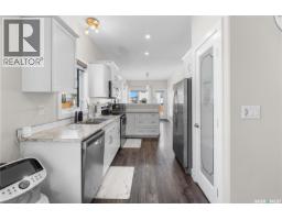 1051 Parr Hill Drive, Martensville, SK S0K2T1 Photo 18