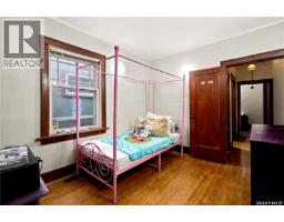 3300 Victoria Avenue, Regina, SK S4T1L6 Photo 14