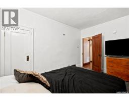 3300 Victoria Avenue, Regina, SK S4T1L6 Photo 17
