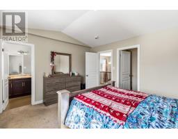 7 - 1924 Cedarhollow Boulevard, London North, ON N5X0K3 Photo 19