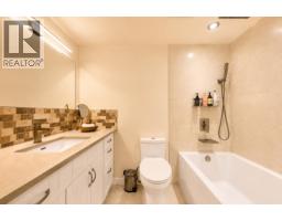 310 428 Agnes Street, New Westminster, BC V3L1G1 Photo 17