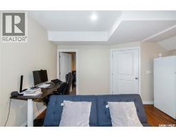 155 Marlatte Crescent, Saskatoon, SK S7W0T1 Photo 35