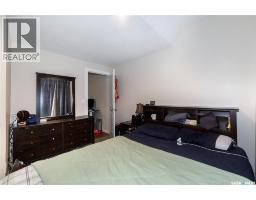 155 Marlatte Crescent, Saskatoon, SK S7W0T1 Photo 37