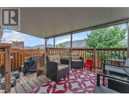 36 Sandhu Crescent, Belleville, ON K8P0G7 Photo 32