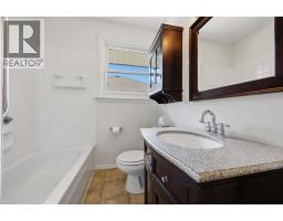 5 Aberdeen Avenue, Sarnia, ON N7S2N5 Photo 16