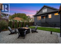 1018 Mason St, Victoria, BC V8T1A3 Photo 51