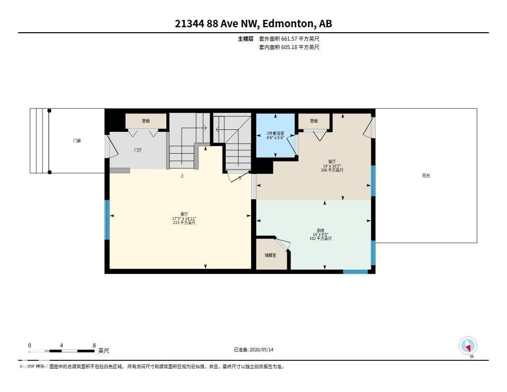 21344 88 AV NW - Image 37