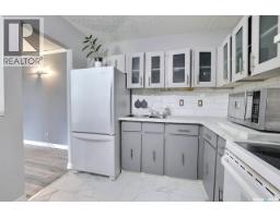 Laundry room - 260 Gore Place, Regina, SK S4T7S4 Photo 7