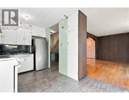 125 111th Street W, Saskatoon, SK S7N1T1 Photo 13