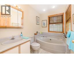 Living room - 116 Larsen Avenue, Enderby, BC V0E1V2 Photo 16