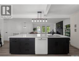 Bonus Room - 3391 Bliss Crescent, Prince Albert, SK S6V7L1 Photo 11