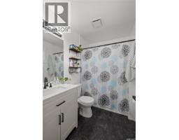 Other - 3391 Bliss Crescent, Prince Albert, SK S6V7L1 Photo 19